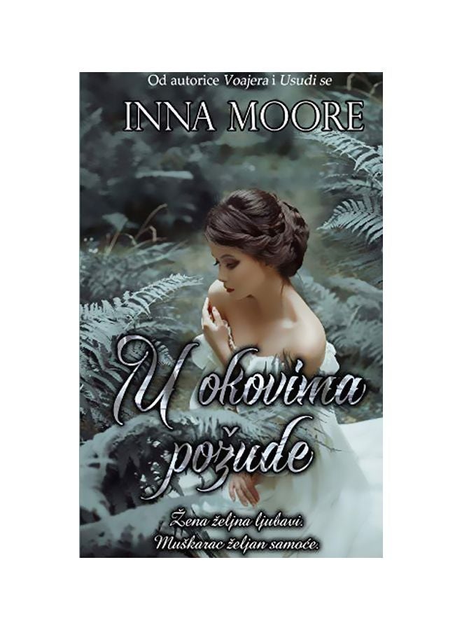 U Okovima Pozude paperback english - 09-Jan-19