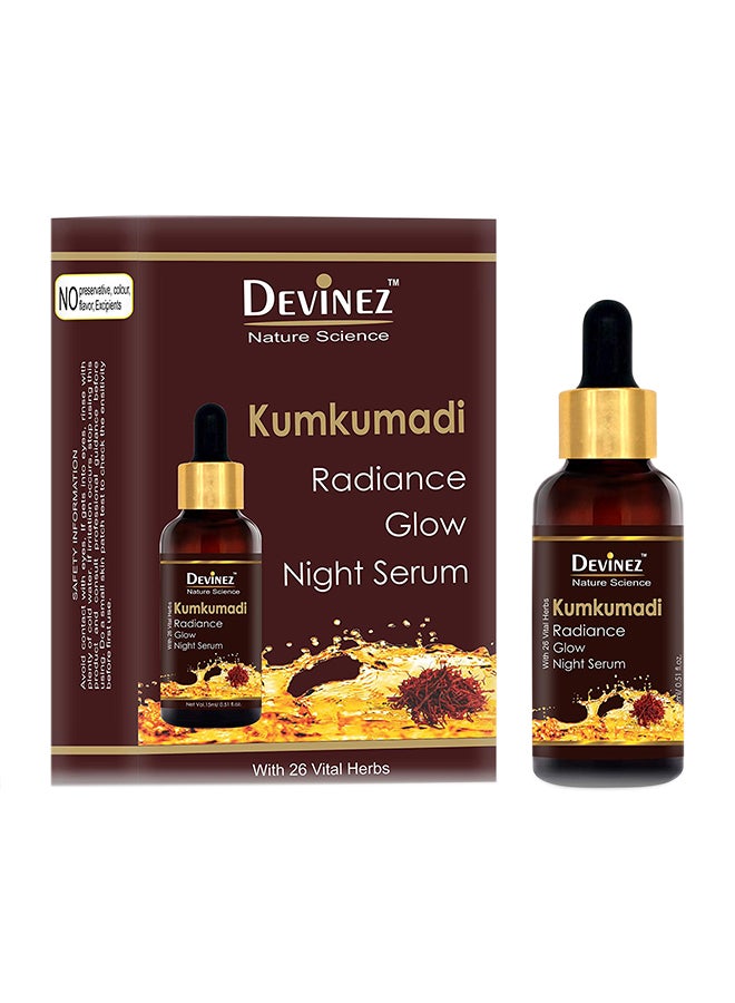 ديفينيز سيروم ليلي أيورفيدا كومكومادي يعطي توهجاً لامعاً ونضراً 15ملليلتر - Image 1