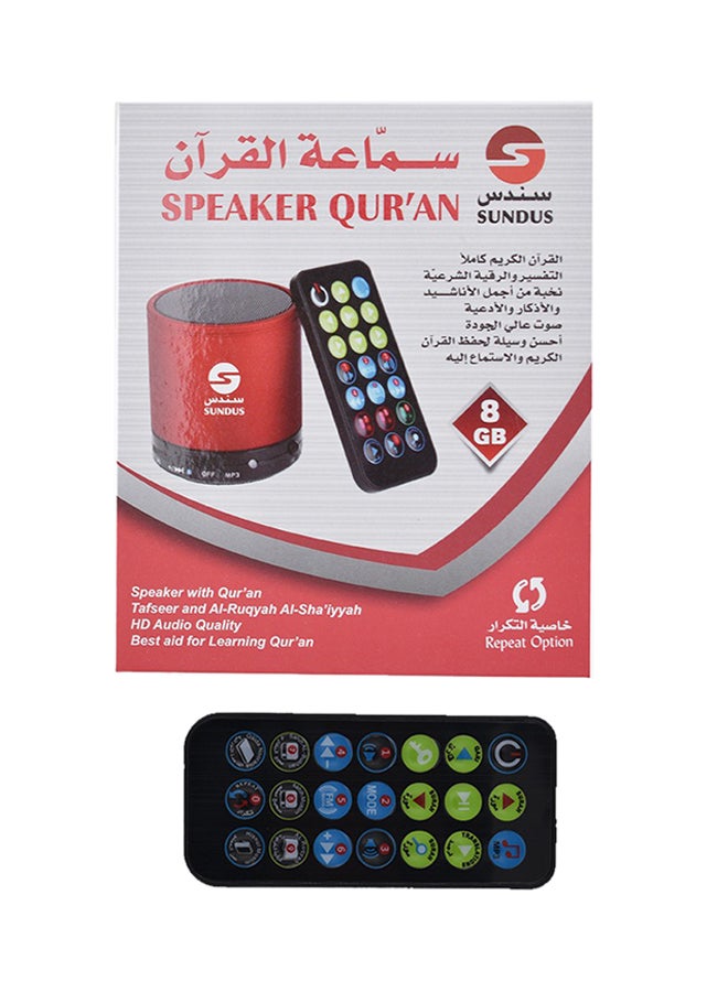 SUNDUS Quran Speaker Red - Image 2