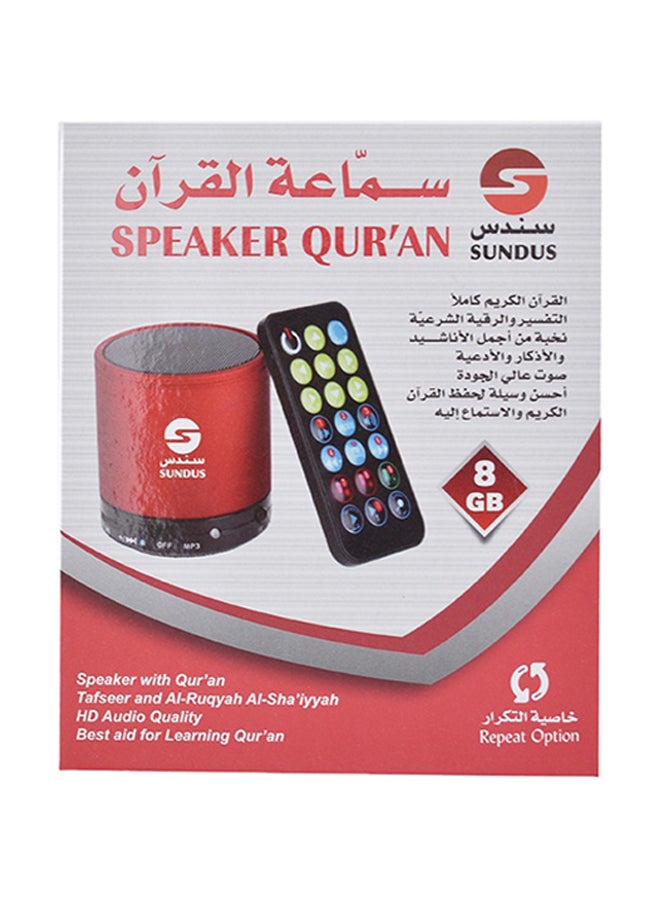 SUNDUS Quran Speaker Red - Image 3