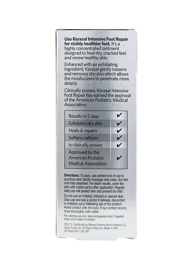كيراسال كريم مكثف لتقشير وترطيب القدم وإصلاحها - Image 2