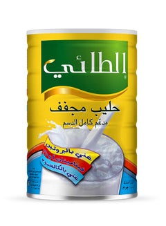 الطائي مسحوق حليب مُجفف 1800غرام  - Image 1
