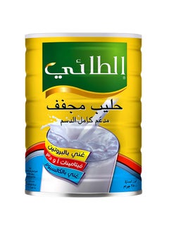 الطائي مسحوق حليب مُجفف 2500جرام  - Image 1