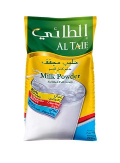 الطائي مسحوق حليب مُجفف 2250جرام  - Image 1