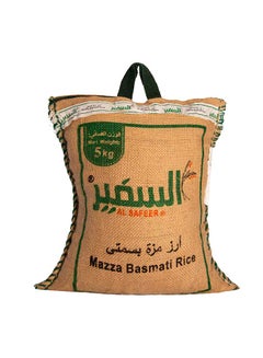 الصفير أرز مزة بسمتي 5كيلوجرام 