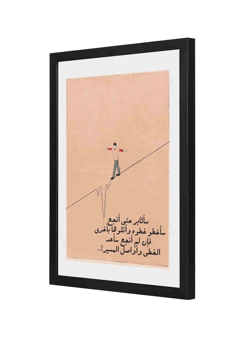 لوحة فنية جدارية بإطار خشبي لعبارة تحفيزية تعبر عن المحاولة الدائمة للنجاح متعدد الألوان 33x43Ø³Ù†ØªÙŠÙ…ØªØ± - Image 1