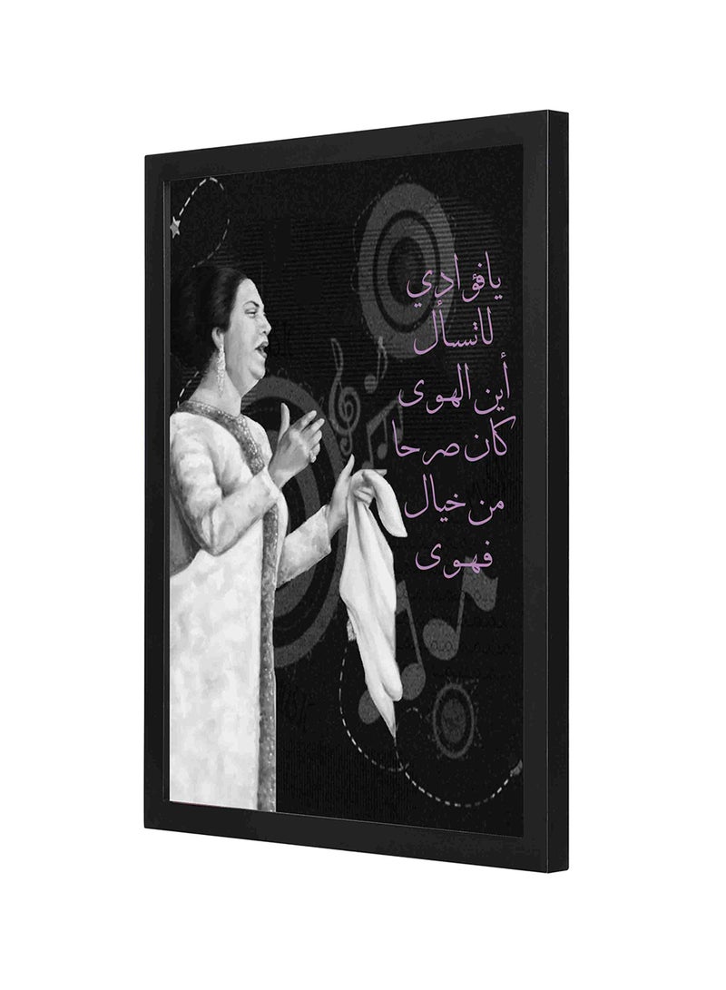 LOWHA Decorative Wall Painting Gold/Black 33x43cm - Image 1