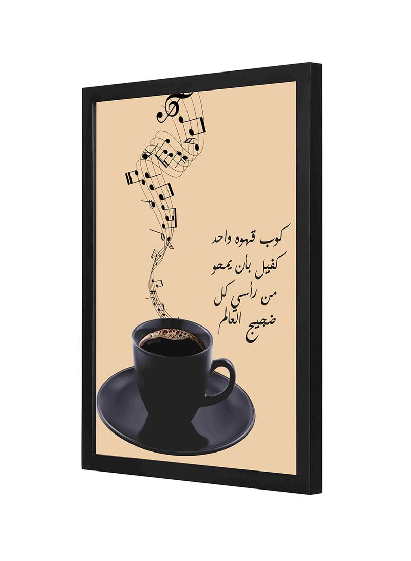 LOWHA Coffee With Music Wooden Frame Wall Art Painting Multicolour 33x43centimeter  - Image 1
