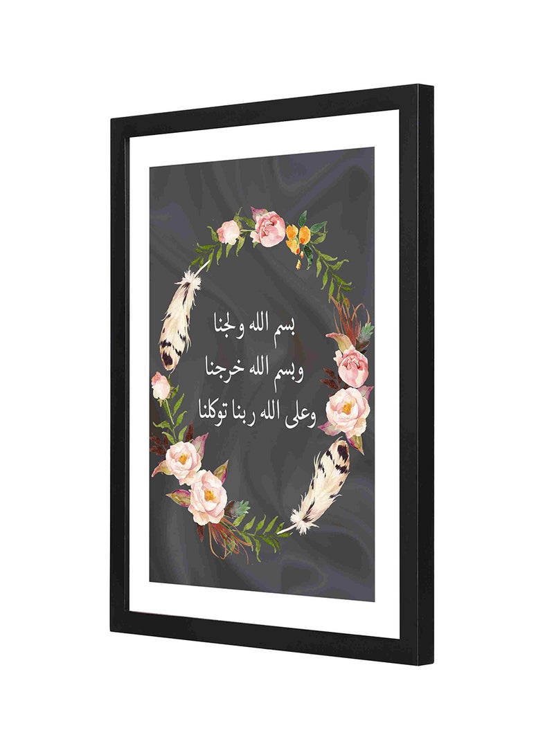 LOWHA In The Name Of Allah Text Printed Wooden Wall Art Multicolour 33 x 43centimeter - Image 1