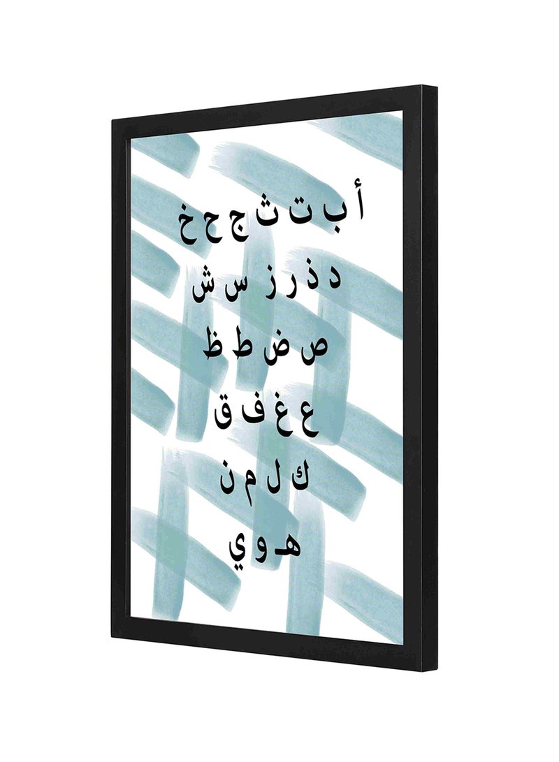 لوحة فنية من قماش الكانفاس بإطار من الخشب بتصميم الحروف الأبجدية العربية متعدد الألوان 33 x 43Ø³Ù†ØªÙŠÙ…ØªØ± - Image 1