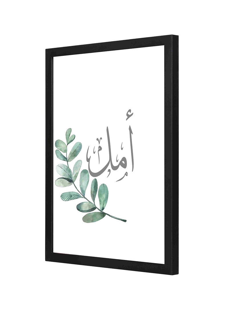 LOWHA Wooden Frame Amal Wall Art Orange/Grey 33x43cm  - Image 1