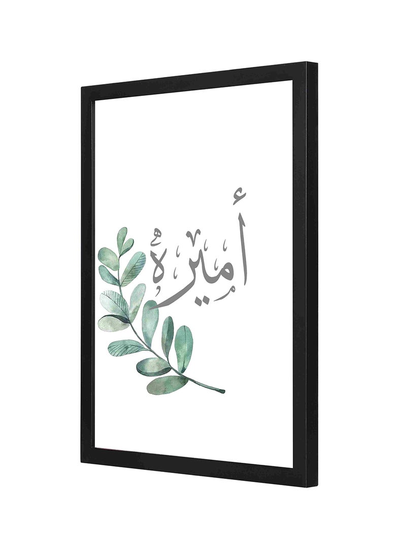 لوحة فنية جدارية مطبوع عليها كلمة "أميرة" مزودة بإطار خشبي متعدد الألوان 33x43سم - Image 1