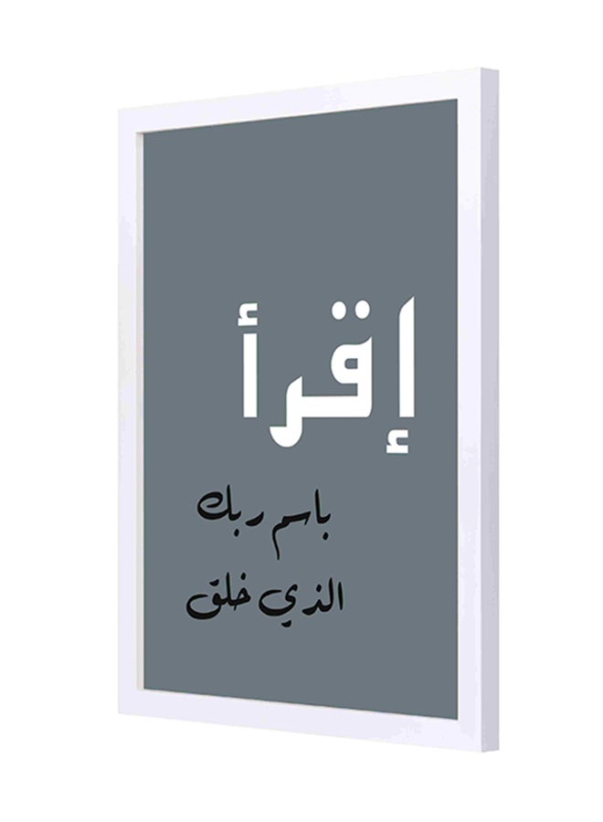 لوحة فنية بإطار خشبي بتصميم كلمة "اقرأ" أزرق 33x43سم