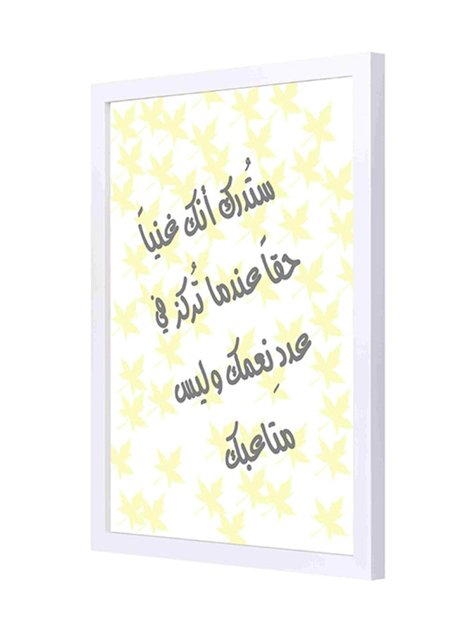 لوحة فنية بإطار خشبي مطبوعة بعبارة مقتبسة عن النعم التي نملكها باللغة العربية متعدد الألوان 33x43سم