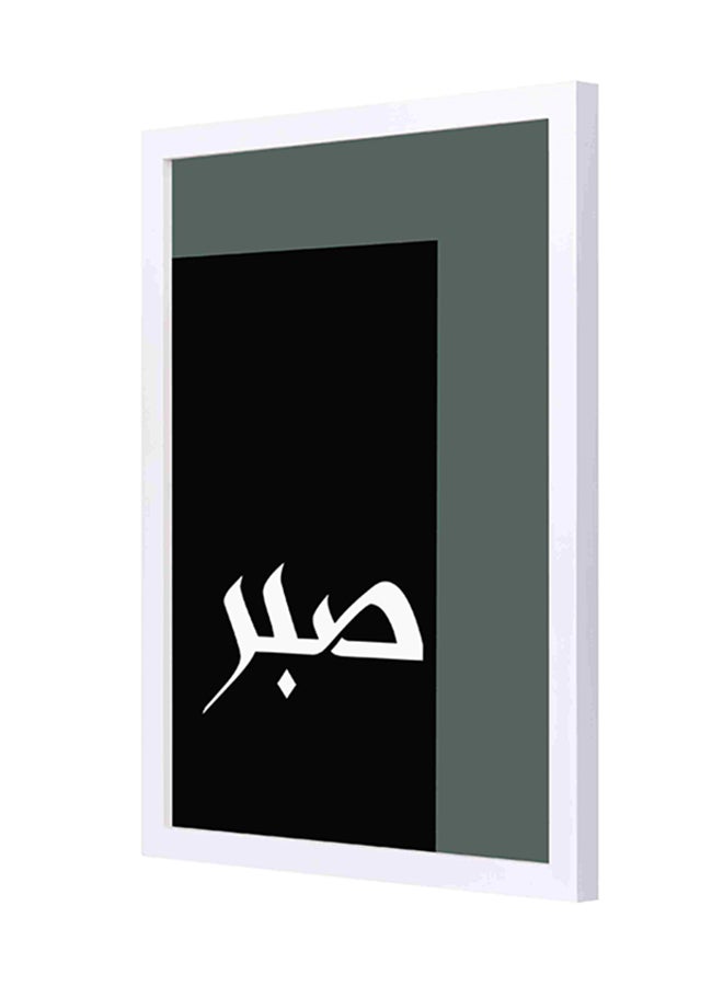 LOWHA Be Patient Wooden Frame Wall Art Multicolour 33 x 43cm 
