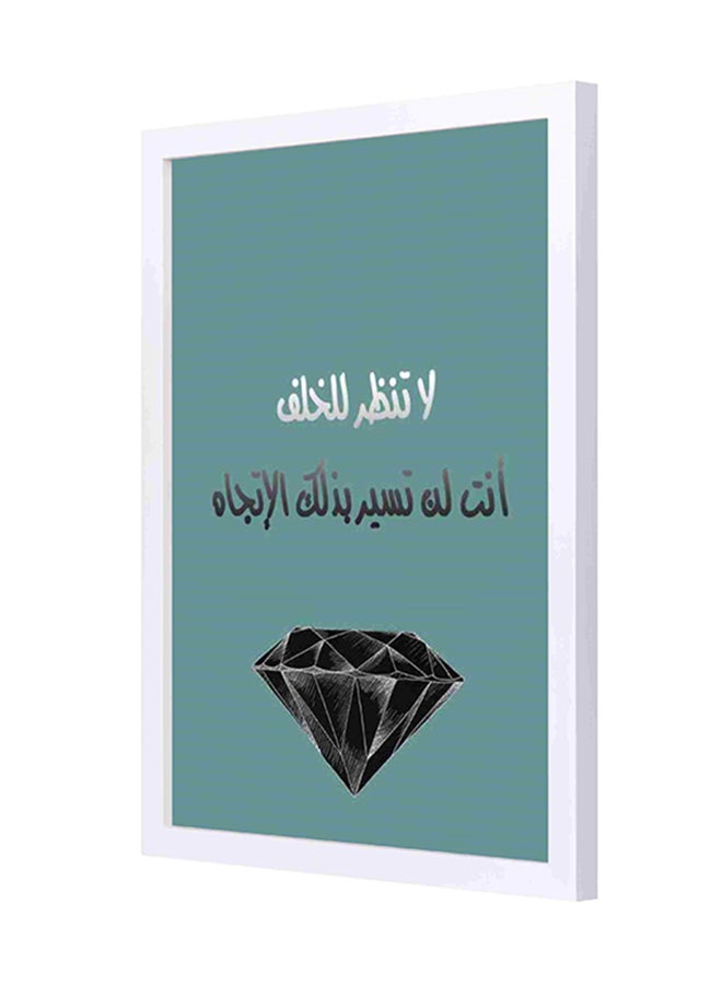 لوحة فنية جدارية بإطار خشبي بتصميم عبارة "Do Not Look Back" متعدد الألوان 33x43سم