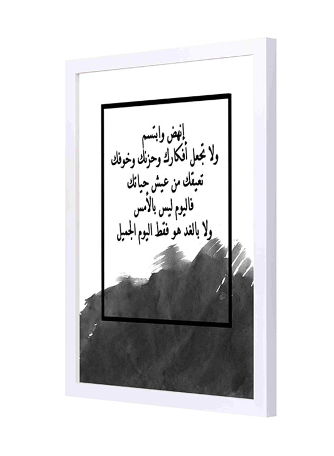 لوحة فنية لديكور الحائط خشبي مطبوع عليها عبارة تحث على النهوض بعد العواقب أسود/ أبيض 33x43سم