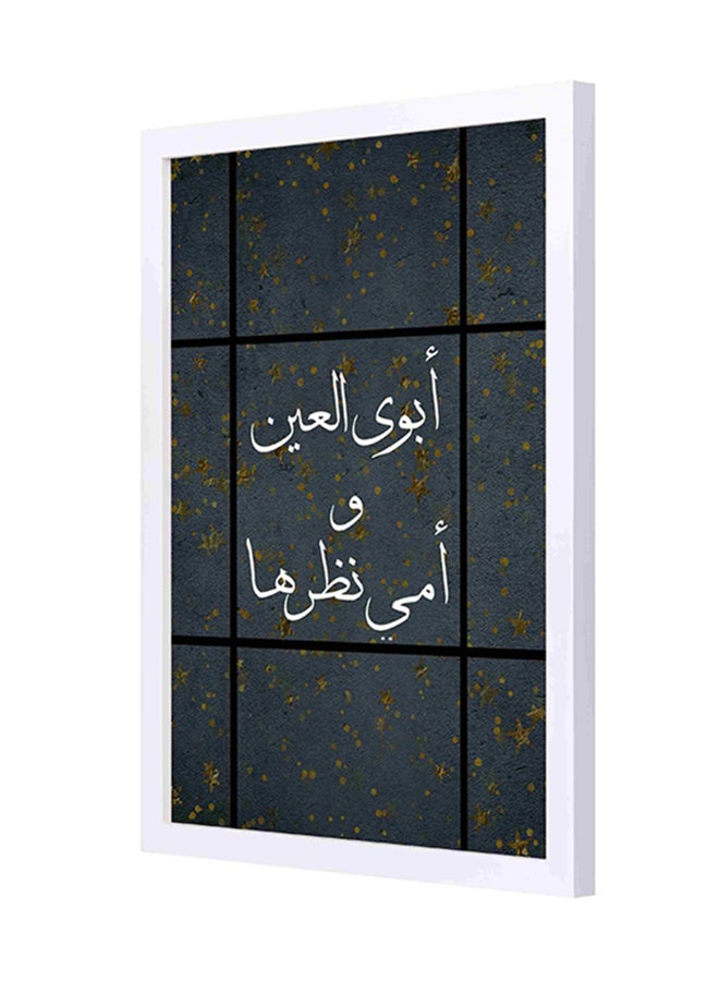 My Dad My Mom Wooden Framed Wall Art Painting Multicolour 33x43centimeter