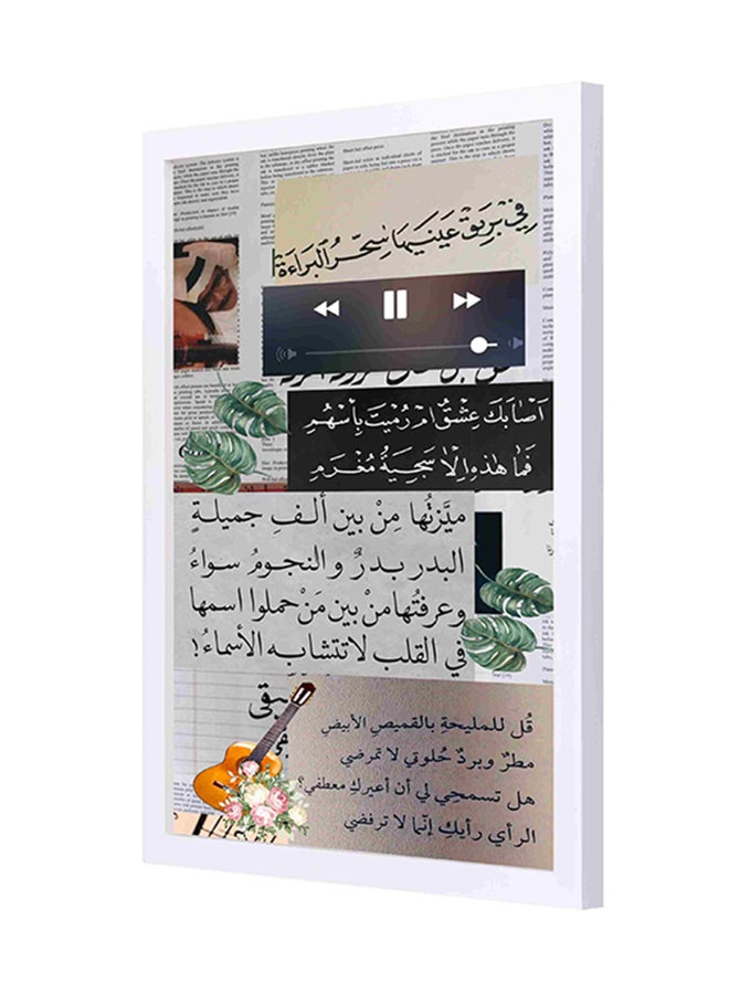 لوحة فنية جدارية بإطار خشبي برسمة تعبر عن كلمات الحب متعدد الألوان 33x43سم