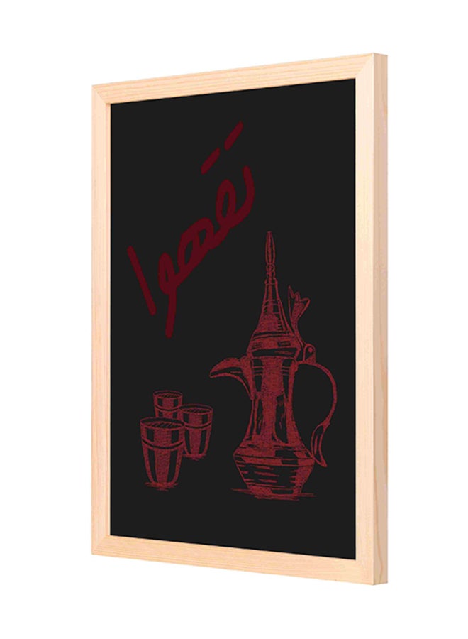 لوحة فنية تمثل دلة عربية مزودة بإطار خشبي متعدد الألوان 33x43سم