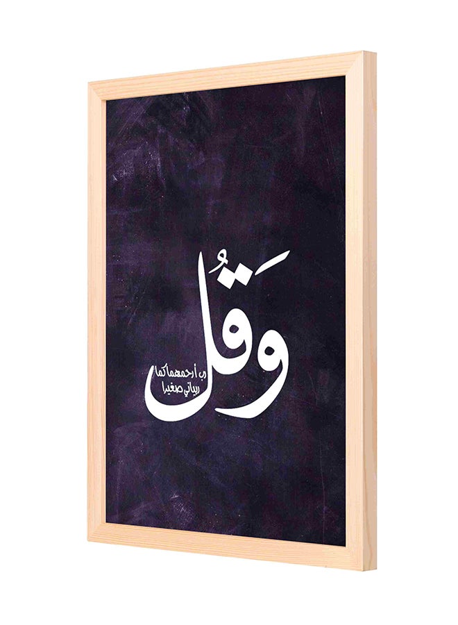 لوحة فنية جدارية مزودة بإطار خشبي بني/أسود 33x43سم