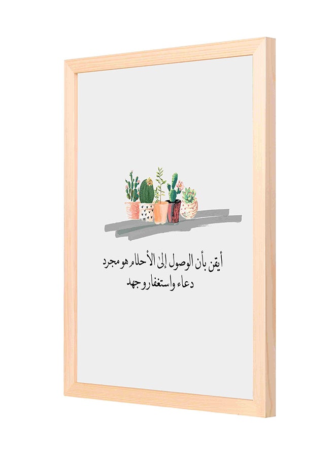 لوحة فنية جدارية مزودة بإطار خشبي متعدد الألوان 33x43سم