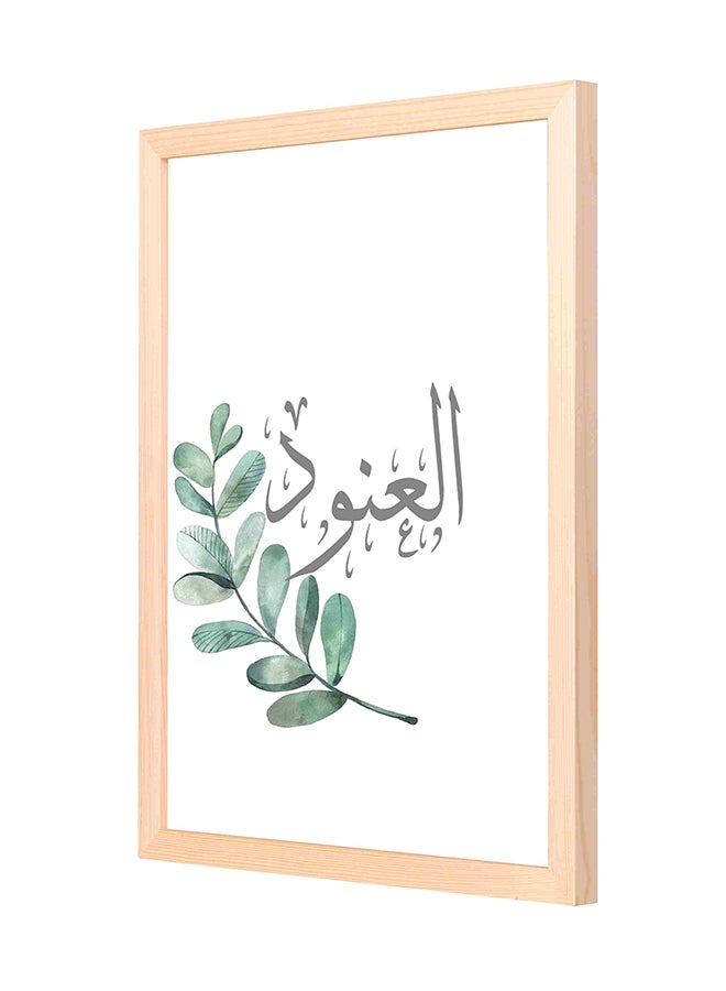 لوحة فنية بإطار خشبي ومطبوعة بورقة شجر أخضر/أبيض 33x43سم