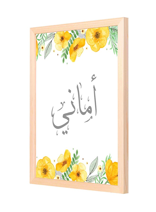 لوحة فنية جدارية مزودة بإطار خشبي متعدد الألوان 33 x 43سم