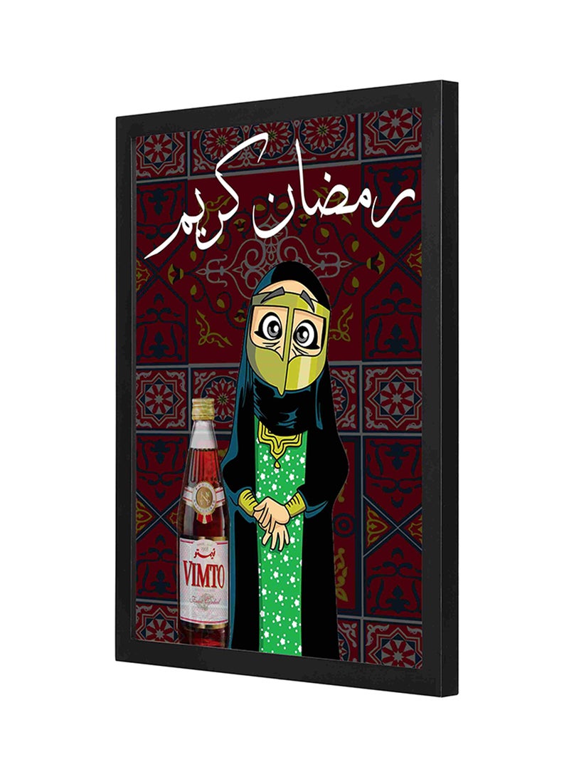 لوحة لوحة فنية لديكور الحائط بإطار خشبي مطبوع عليها عبارة "رمضان كريم" أبيض/ أسود 33 x 43سم  - Image 1