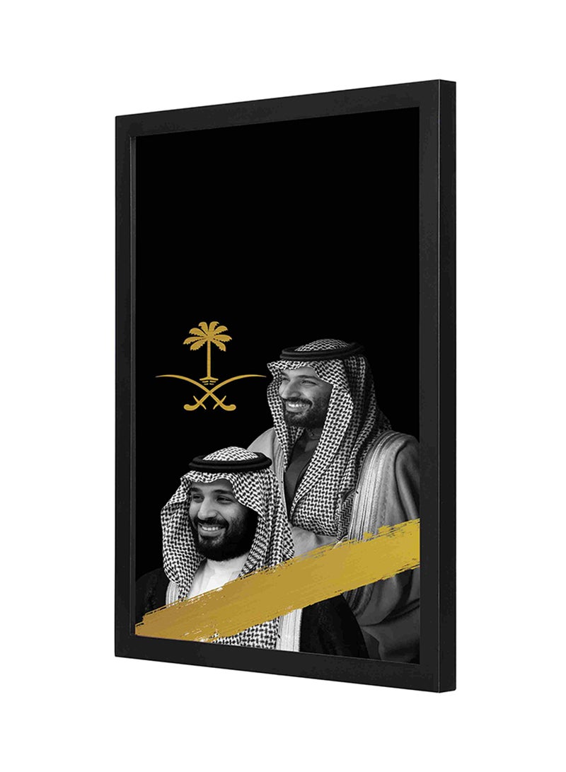 LOWHA Wooden Frame Mohammed Bin Salman Wall Art Black/White 33x43cm - Image 1
