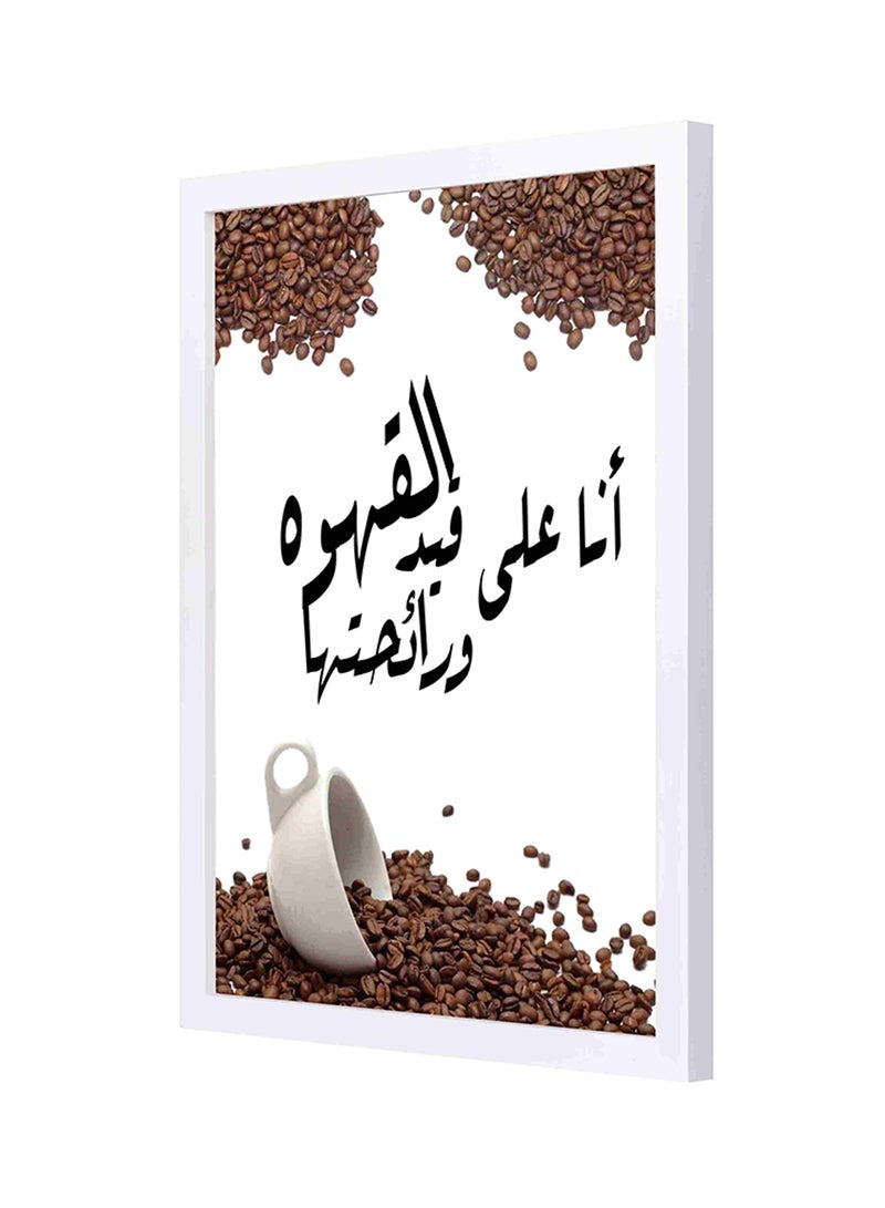 لوحة فنية لديكور الحائط بإطار خشبي بنمط يعبر عن حب القهوة ورائحتها متعدد الألوان 33x43Ø³Ù†ØªÙŠÙ…ØªØ± - Image 1