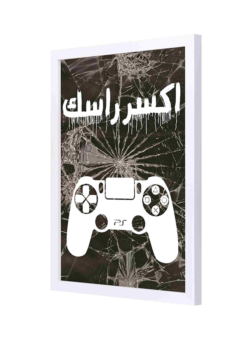 لوحة فنية جدارية بإطار خشبي مطبوع عليها عبارة "اكسر راسك" متعدد الألوان 33x43Ø³Ù†ØªÙŠÙ…ØªØ± - Image 1