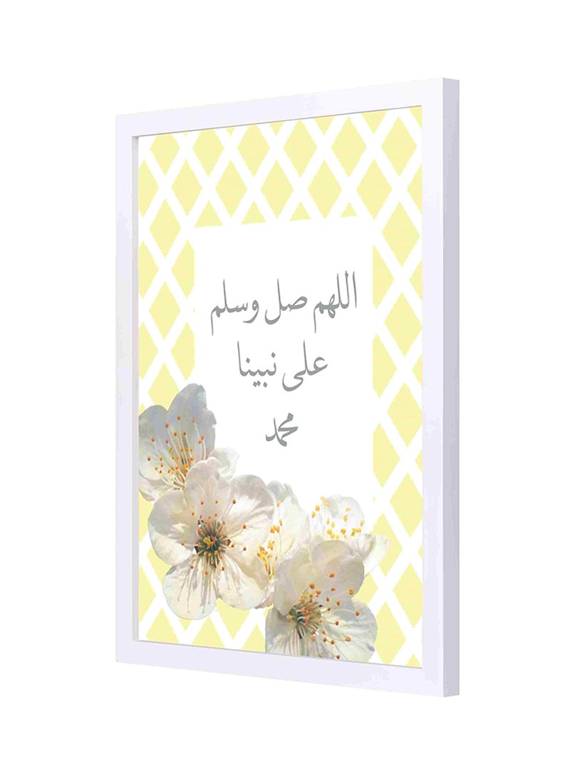 LOWHA O Allah, Peace And Blessings Of Allah Be Upon His Messenger Wooden Frame Wall Art Multicolour 33 x 43cm  - Image 1