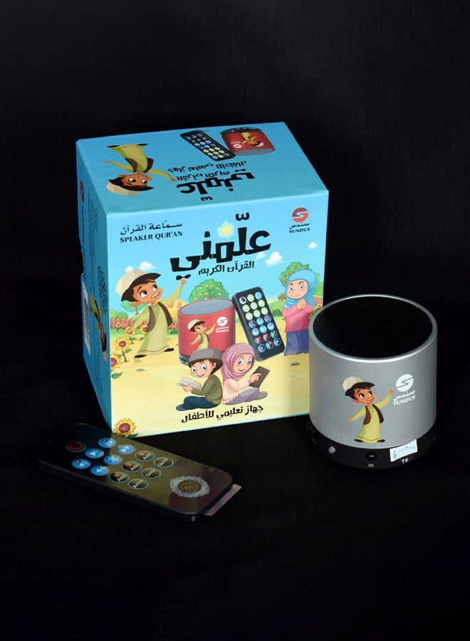 سندس مكبر صوت يعمل بالبلوتوث لتعليم القرآن الكريم رمادي/أسود - Image 2
