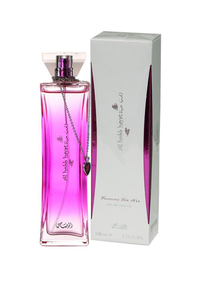 رصاصي - عطر الحب حياة EDP 100ملليلتر - Image 1
