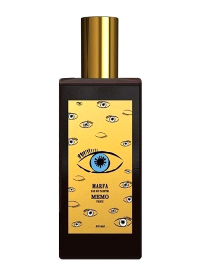 ميمو باريس - عطر ميمو مارفا EDP - Image 1