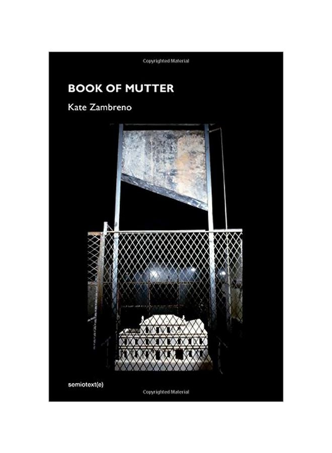 كتاب الماتور