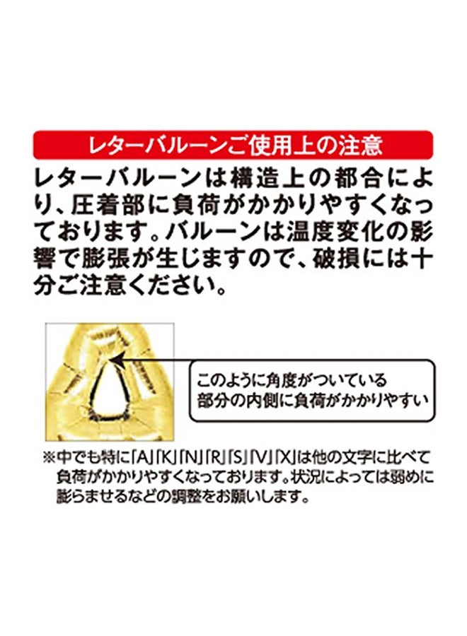 North Star Numeric 5 Foil Balloon 295105 34inch - Image 2