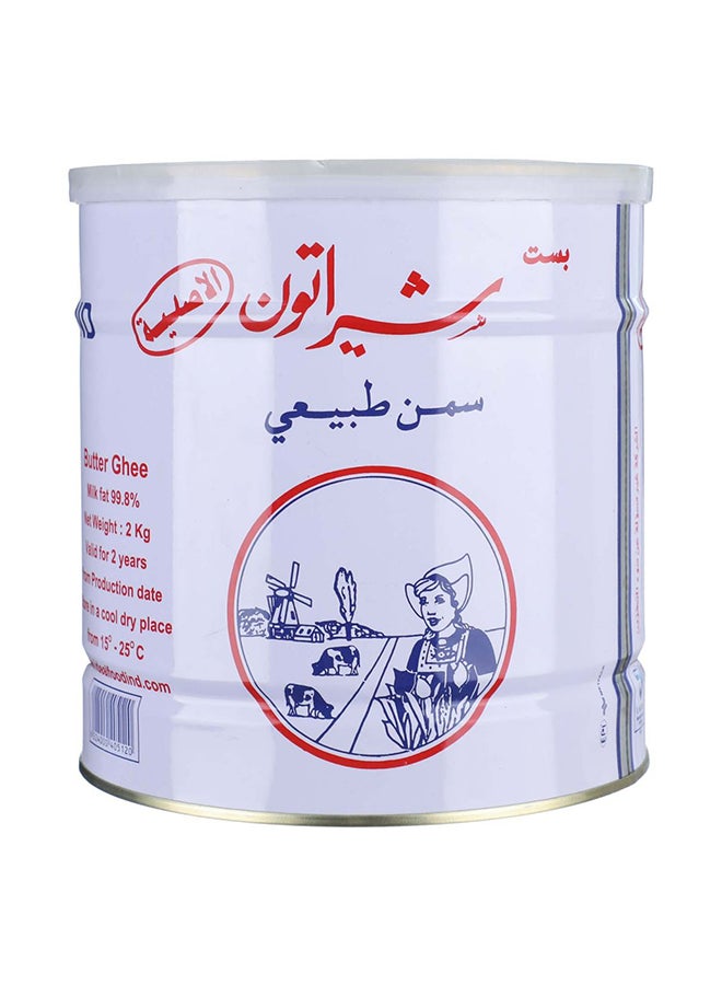 Sheraton Pure Butter Oil 2kg  - Image 2