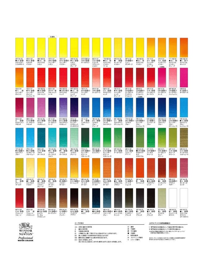 WINSOR & NEWTON Pack Of 12 Professional Water Colour Set Red/Blue/Green  - Image 2