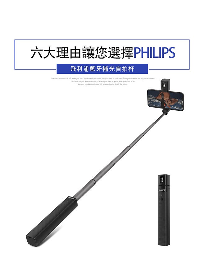 Philips - Wireless Blutooth Selfie Stick With Fill Light Plug And Play Black/Grey - Image 1