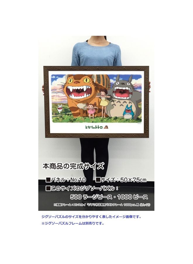 ensky - 1000-Piece Totoro Jigsaw Puzzle 1000-245 - Image 1