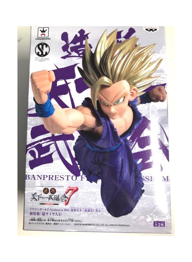 Banpresto - Dragon Ball Z:Gohan Figure 25985 - Image 1