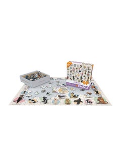 eurographics 300-Piece Yoga Puppies Jigsaw Puzzle 8300-0992  - Image 1
