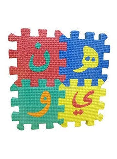 Arabic Alphabet Puzzle Mat