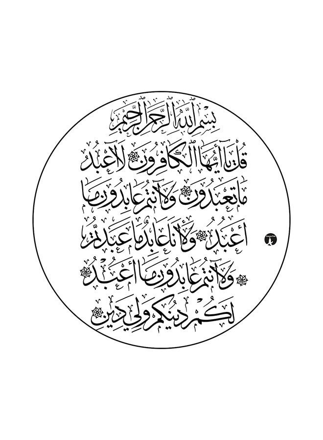 لوح ماوس مضاد للانزلاق ومزين بطباعة أسود/ أبيض