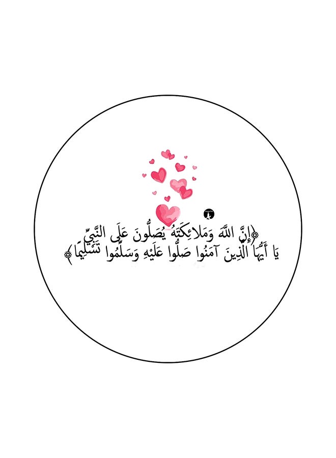 BP Quran Mouse Pad Multicolour