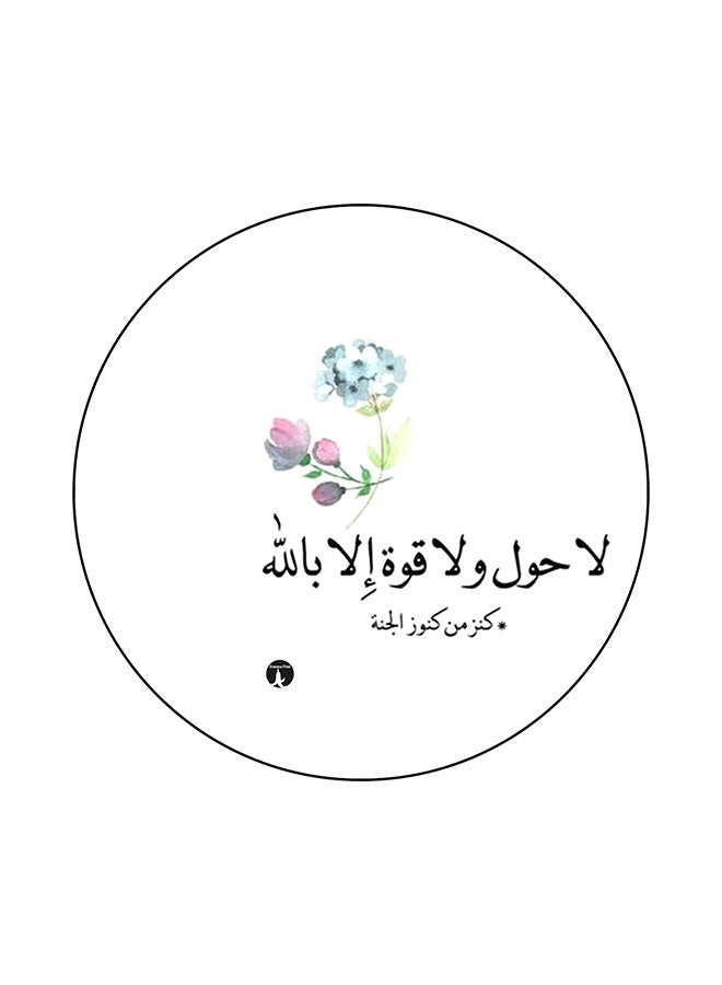 BP Arabic Phrases Mouse Pad Multicolour