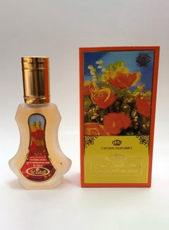 Bakhour EDP 35ml - v1581686404/N34357247A_2