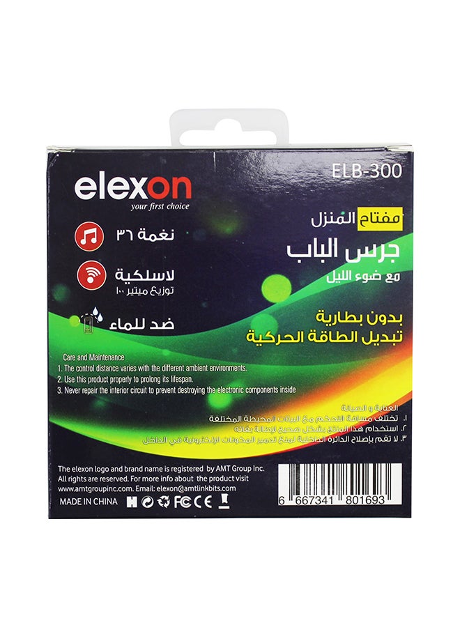 elexon Home Key Door Bell With Night Light White/Grey 4.5inch  - Image 3